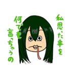 ヒロアカ名言スタンプ（1）（個別スタンプ：8）