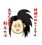 ヒロアカ名言スタンプ（1）（個別スタンプ：9）