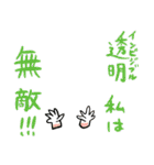 ヒロアカ名言スタンプ（1）（個別スタンプ：12）