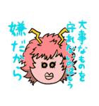 ヒロアカ名言スタンプ（1）（個別スタンプ：13）