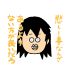 ヒロアカ名言スタンプ（1）（個別スタンプ：14）