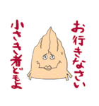 ヒロアカ名言スタンプ（1）（個別スタンプ：19）