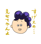 ヒロアカ名言スタンプ（1）（個別スタンプ：20）