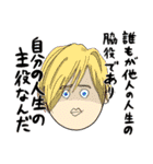 ヒロアカ名言スタンプ（1）（個別スタンプ：21）