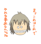 ヒロアカ名言スタンプ（1）（個別スタンプ：25）