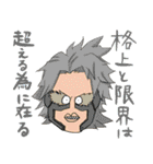ヒロアカ名言スタンプ（1）（個別スタンプ：29）
