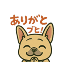 毎日使えるフレンチブルドッグ（個別スタンプ：2）