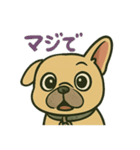 毎日使えるフレンチブルドッグ（個別スタンプ：3）