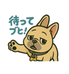 毎日使えるフレンチブルドッグ（個別スタンプ：4）