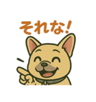 毎日使えるフレンチブルドッグ（個別スタンプ：7）