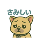 毎日使えるフレンチブルドッグ（個別スタンプ：19）
