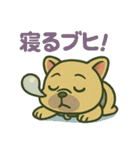 毎日使えるフレンチブルドッグ（個別スタンプ：21）