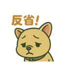 毎日使えるフレンチブルドッグ（個別スタンプ：25）