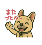 毎日使えるフレンチブルドッグ（個別スタンプ：26）