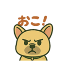 毎日使えるフレンチブルドッグ（個別スタンプ：31）