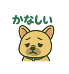 毎日使えるフレンチブルドッグ（個別スタンプ：33）
