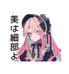 くせつよゴシックガールの丁寧な暮らし（個別スタンプ：4）