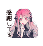 くせつよゴシックガールの丁寧な暮らし（個別スタンプ：5）
