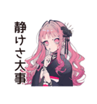 くせつよゴシックガールの丁寧な暮らし（個別スタンプ：6）