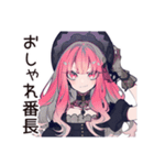 くせつよゴシックガールの丁寧な暮らし（個別スタンプ：12）