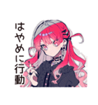くせつよゴシックガールの丁寧な暮らし（個別スタンプ：13）