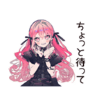 くせつよゴシックガールの丁寧な暮らし（個別スタンプ：19）