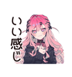 くせつよゴシックガールの丁寧な暮らし（個別スタンプ：20）