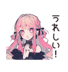くせつよゴシックガールの丁寧な暮らし（個別スタンプ：21）