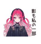 くせつよゴシックガールの丁寧な暮らし（個別スタンプ：23）
