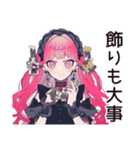 くせつよゴシックガールの丁寧な暮らし（個別スタンプ：24）