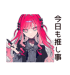 くせつよゴシックガールの丁寧な暮らし（個別スタンプ：26）