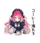 くせつよゴシックガールの丁寧な暮らし（個別スタンプ：27）