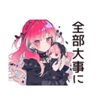 くせつよゴシックガールの丁寧な暮らし（個別スタンプ：29）