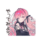 くせつよゴシックガールの丁寧な暮らし（個別スタンプ：30）