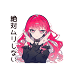 くせつよゴシックガールの丁寧な暮らし（個別スタンプ：32）