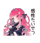 くせつよゴシックガールの丁寧な暮らし（個別スタンプ：33）