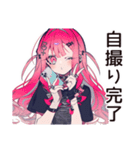 くせつよゴシックガールの丁寧な暮らし（個別スタンプ：34）