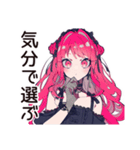 くせつよゴシックガールの丁寧な暮らし（個別スタンプ：36）
