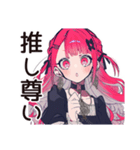 くせつよゴシックガールの丁寧な暮らし（個別スタンプ：37）