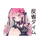 くせつよゴシックガールの丁寧な暮らし（個別スタンプ：38）