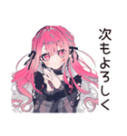 くせつよゴシックガールの丁寧な暮らし（個別スタンプ：40）