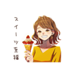 丸の内OLのご褒美スイーツタイム（個別スタンプ：1）