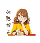 丸の内OLのご褒美スイーツタイム（個別スタンプ：14）