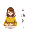 丸の内OLのご褒美スイーツタイム（個別スタンプ：21）