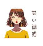 丸の内OLのご褒美スイーツタイム（個別スタンプ：35）