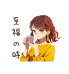 丸の内OLのご褒美スイーツタイム（個別スタンプ：36）