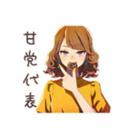 丸の内OLのご褒美スイーツタイム（個別スタンプ：39）
