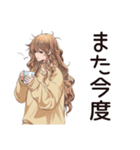 休日★会いたくないマイペース女子（個別スタンプ：1）