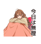 休日★会いたくないマイペース女子（個別スタンプ：5）