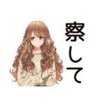 休日★会いたくないマイペース女子（個別スタンプ：6）